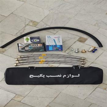 پک لوازم نصب اکونومی