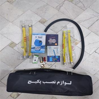پک لوازم نصب پکیج ویژه