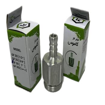 فیلتر گاز یکپارچه ۱ اینچ کاموس